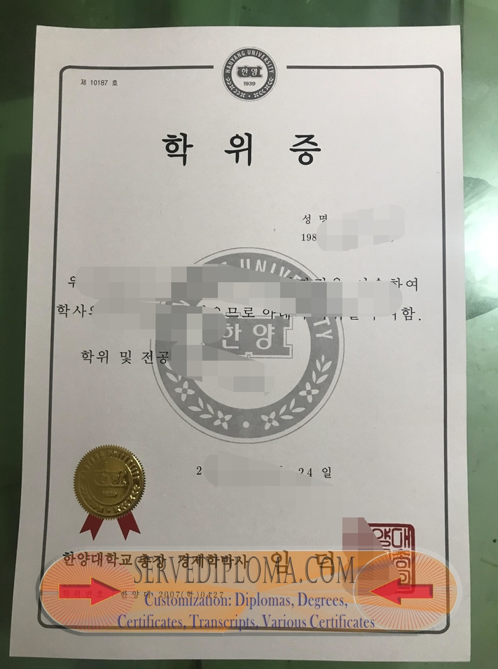 How to Create a Fake Hanyang University Degree: Step-by-Step Guide - 专业证书