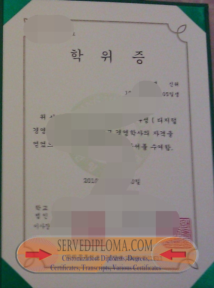 How to Create a Fake Konyang University Diploma: Step-by-Step Guide - 专业证书