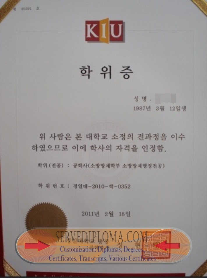 How to Create a Fake Kyungil University Degree: A Step-by-Step Guide - 专业证书