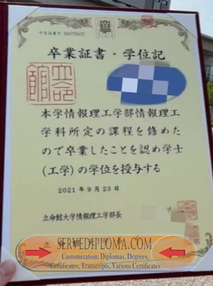 How to Create a Fake Ritsumeikan University Diploma: A Step-by-Step Guide - 专业证书