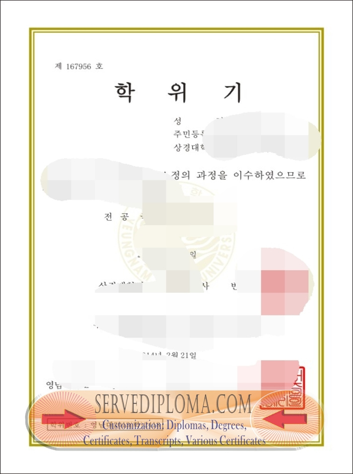 How to Create a Fake Yeungnam University Degree: Step-by-Step Guide - 专业证书