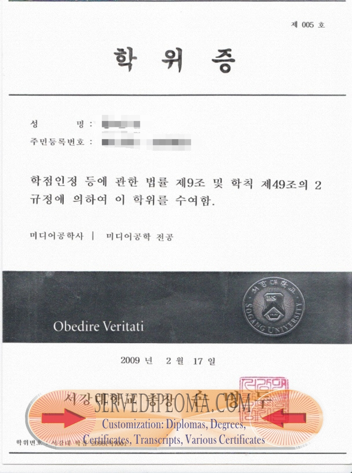 How to Order a Fake Sogang University Degree: A Step-by-Step Guide - 专业证书