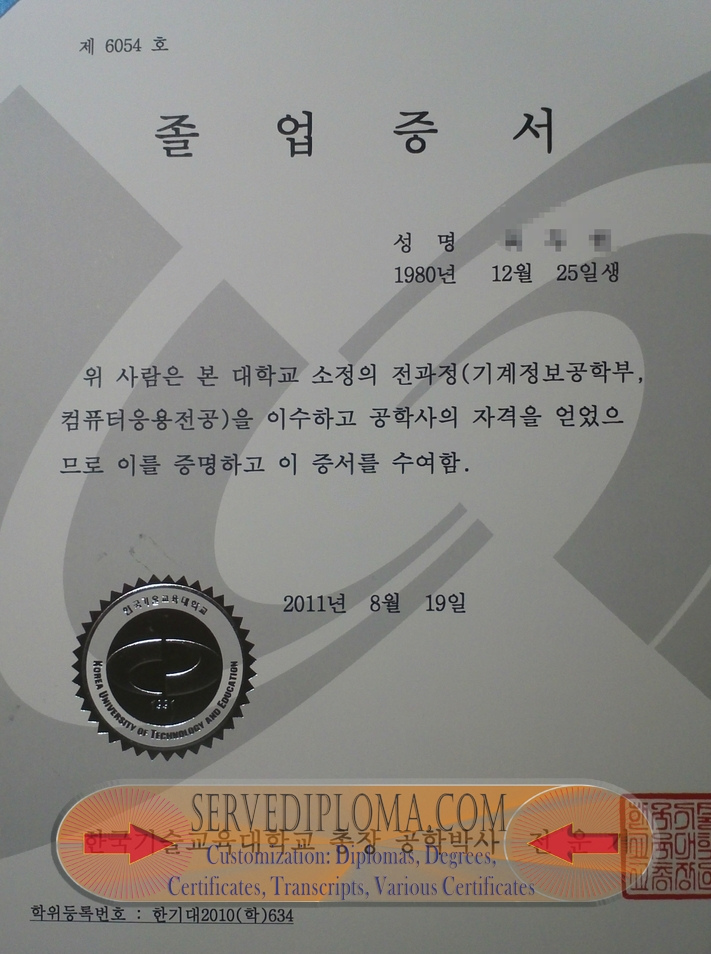 How to Purchase a Fake Korea University of Technology and Education Degree - 专业证书