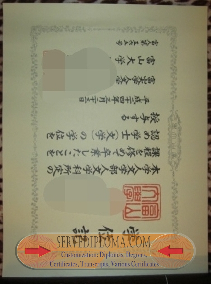 How to Purchase a Fake University of Toyama Diploma: A Step-by-Step Guide - 专业证书
