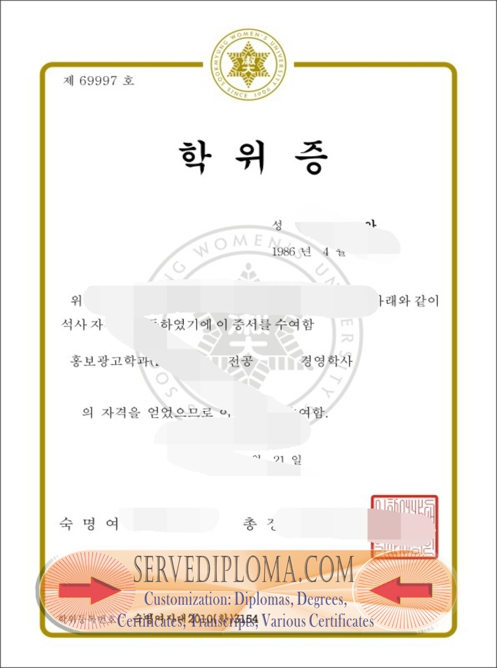 How to Make a Fake Sookmyung Women’s University Diploma: A Step-by-Step Guide - 专业证书