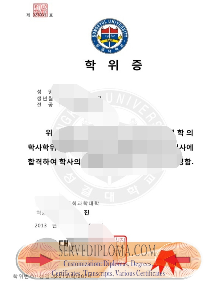 How to Make Fake Sungkyul University Diploma: A Step-by-Step Guide - 专业证书