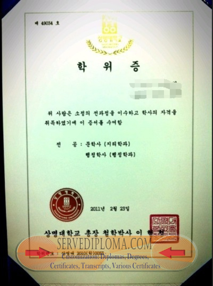 Order Sangmyung University Degree: A Step-by-Step Guide - 专业证书
