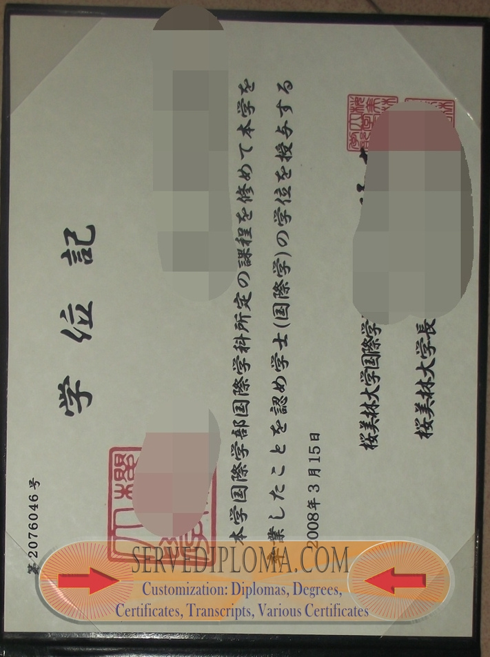Is It Possible to Buy a Fake J.F. Oberlin University Degree? - 专业证书