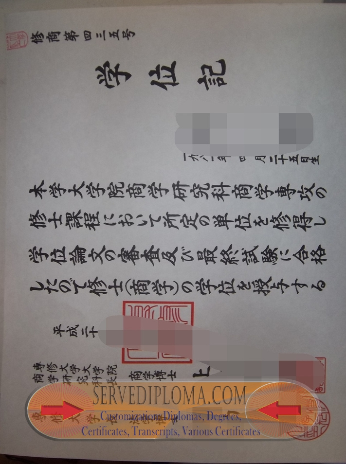 Is It Possible to Buy a Fake Sensen University Diploma? - 专业证书