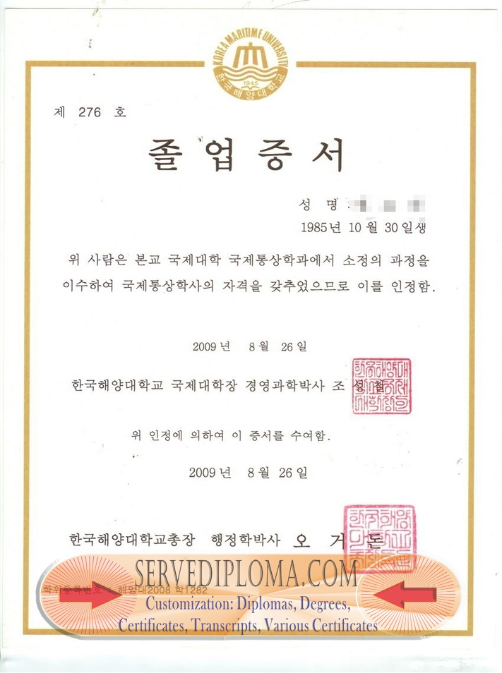 Is It Possible to Buy a Fake Korea Maritime University Degree? - 专业证书