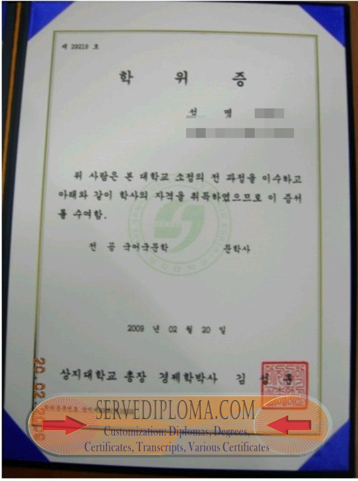 Purchase Fake Sangji University Degree: A Guide to Getting Your Desired Diploma - 专业证书