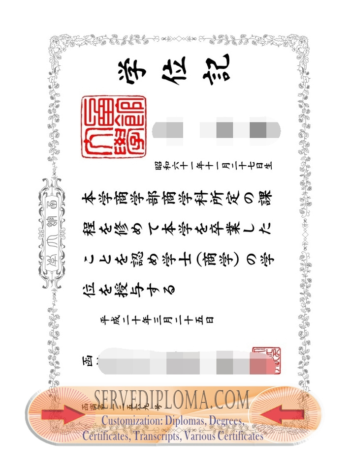 Purchase Phony HAKODATE University Degree: Is It Worth the Risk? - 专业证书