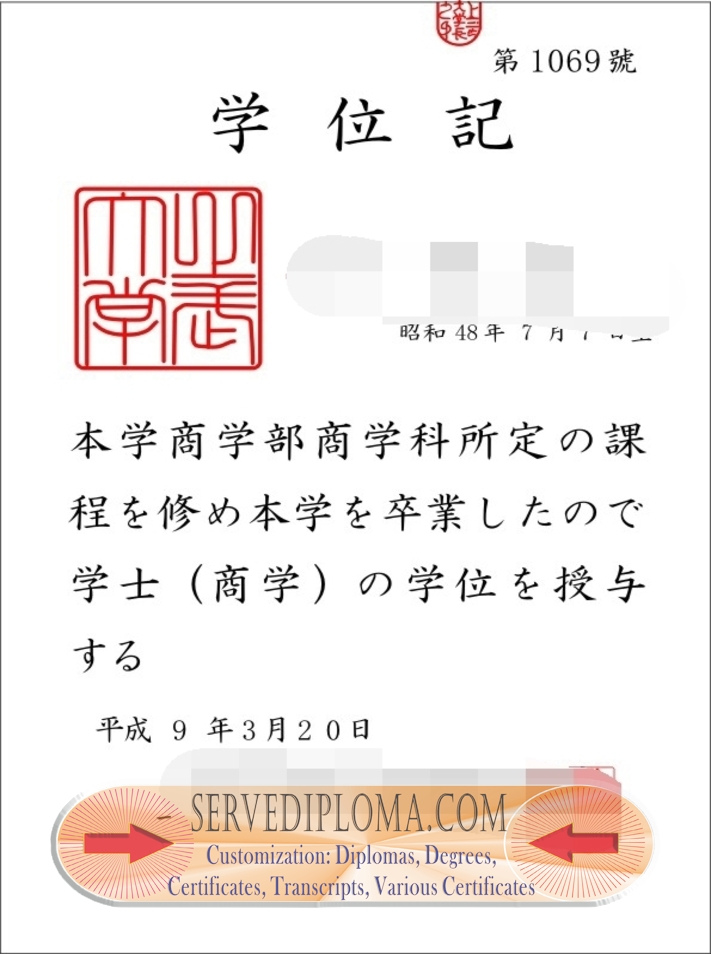 How to Get a Replica Jobu University Diploma: A Step-by-Step Guide - 专业证书