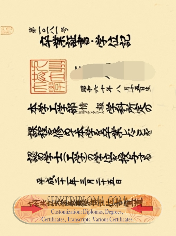 How to Get a Replica Kyushu Kyoritsu University Degree: A Complete Guide - 专业证书