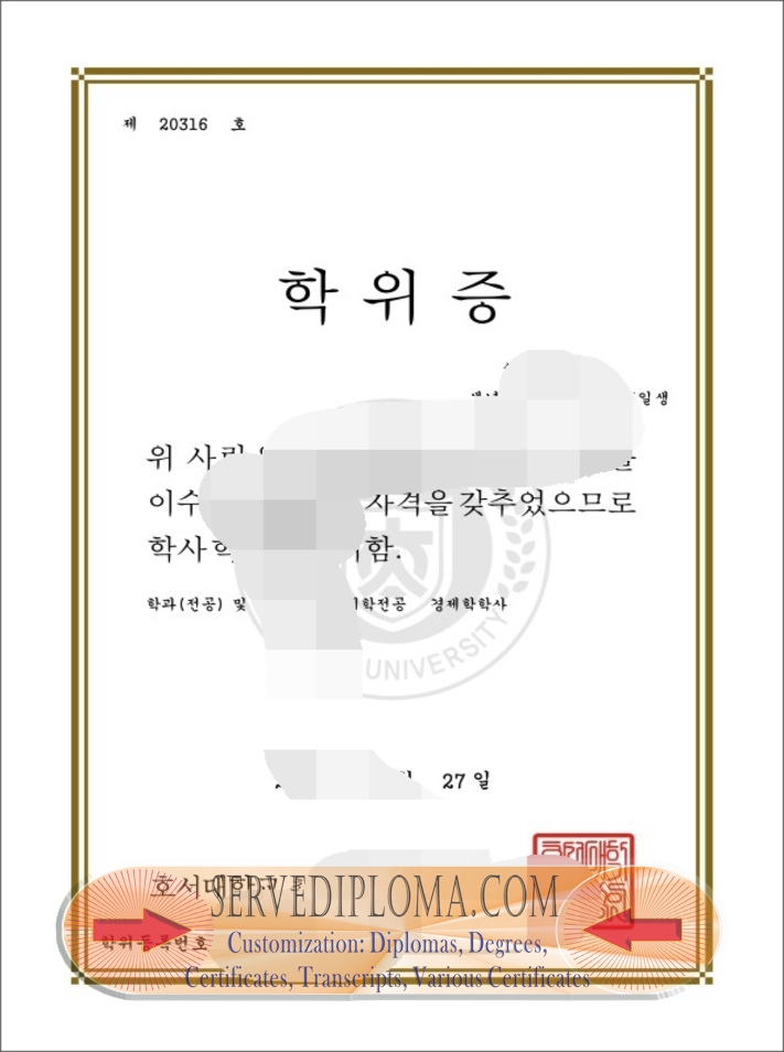 Earn Your Rustom Hoseo University Diploma: A Step-by-Step Guide - 专业证书