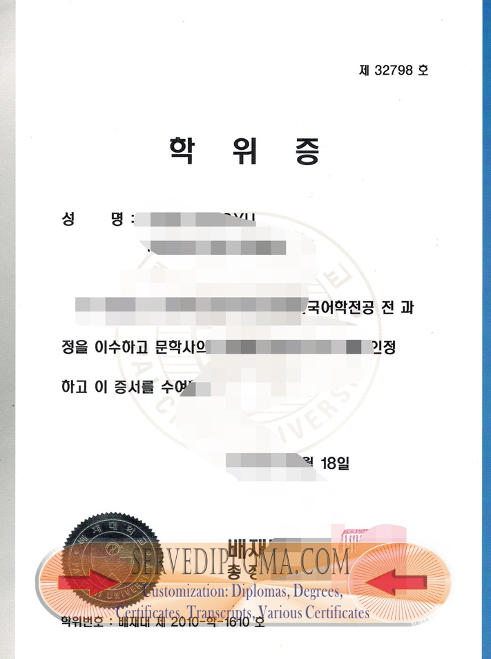 Exploring the Rustom Pai Chai University Degree: A Comprehensive Guide - 专业证书