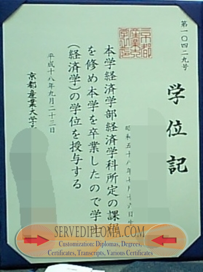 The Steps to Buy a Fake Kyoto Sangyo University Degree - 专业证书