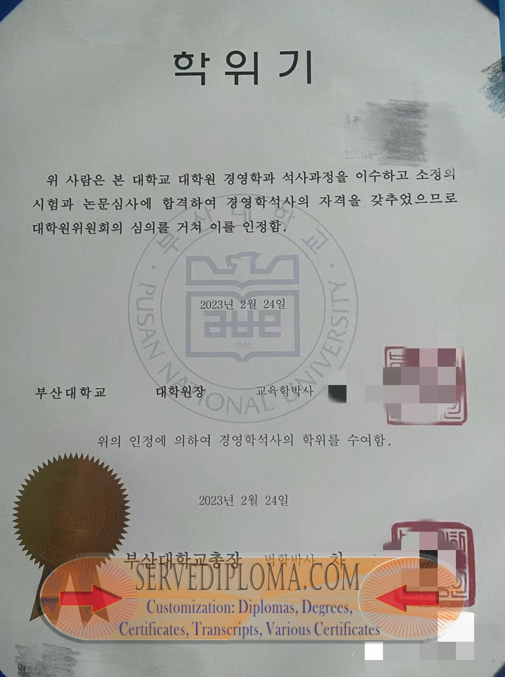 Where to Order a Fake Pusan National University (PNU) Degree in 2023 - 专业证书
