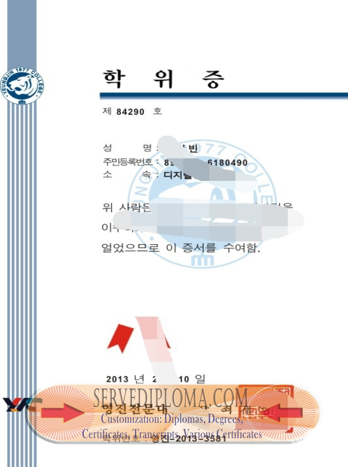 Where to Order a Fake Yeungjin University Diploma: Your Ultimate Guide - 专业证书