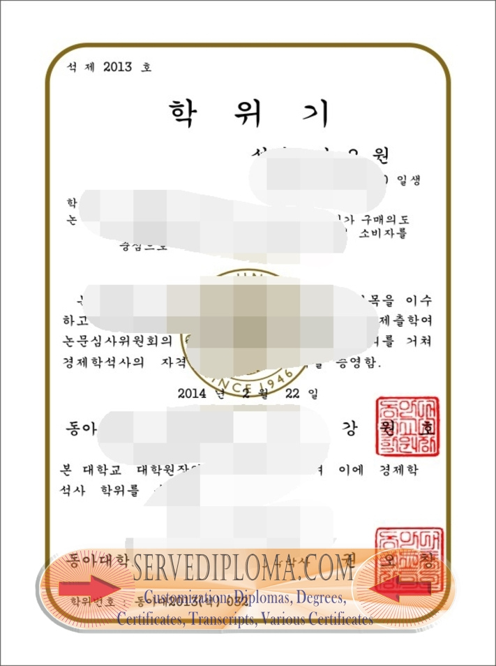 Where to Purchase a Fake Dong A University Degree: The Ultimate Guide - 专业证书