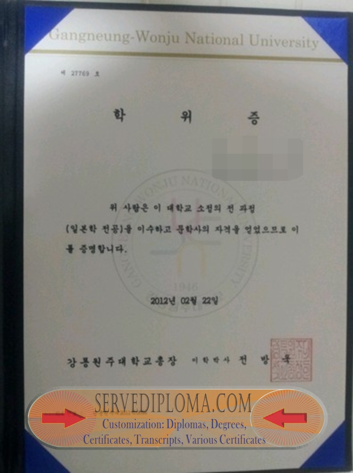 Where to Purchase a Fake Gangneung-Wonju National University Diploma: A Comprehensive Guide - 专业证书