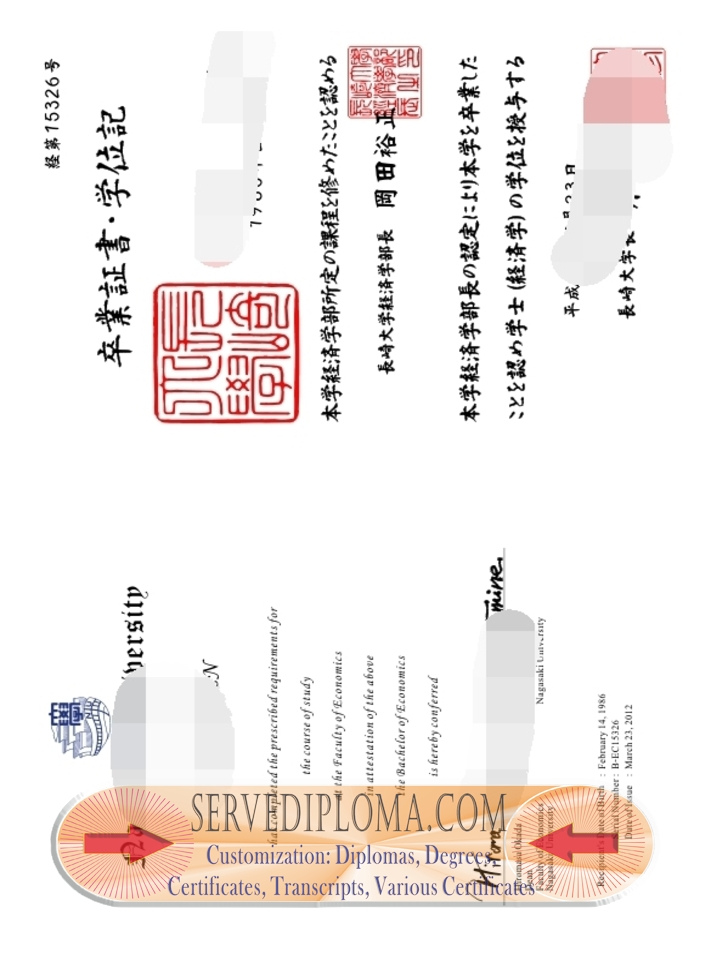 Where to Purchase a Fake Nagasaki University Degree: A Buyer's Guide - 专业证书