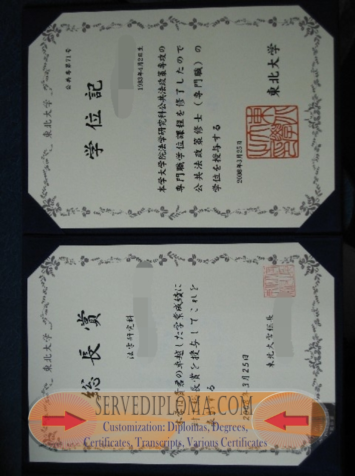 Where to Purchase a Fake Northeastern University Degree: A Comprehensive Guide - 专业证书