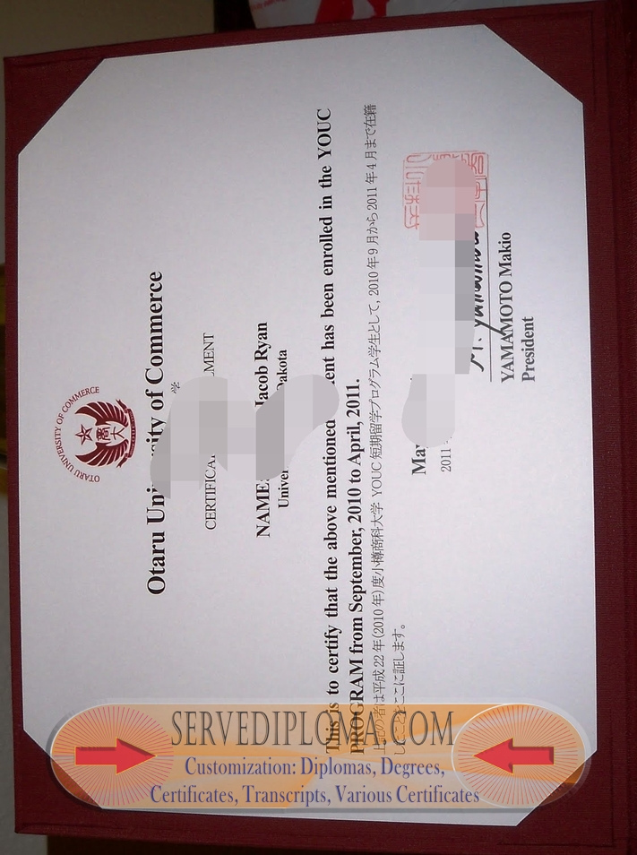 Where to Purchase a Fake Otaru University of Commerce Diploma? - 专业证书
