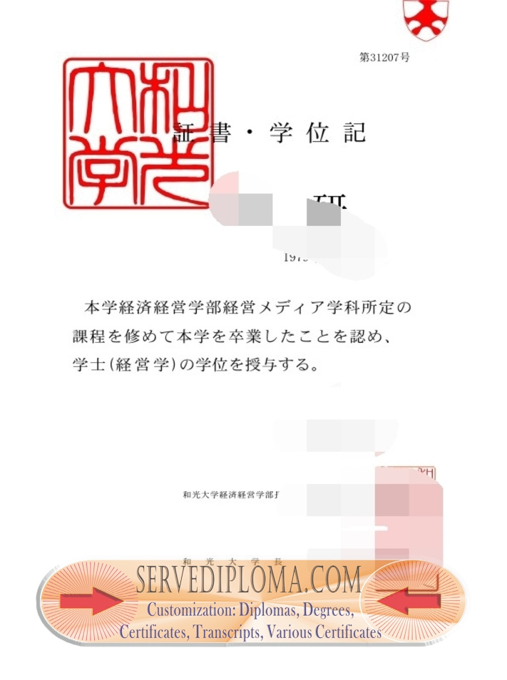 Where to Purchase a Fake Wako University Degree: A Comprehensive Guide - 专业证书