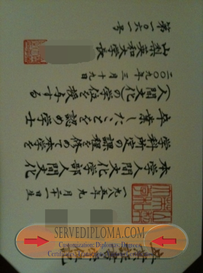 Where to Purchase Fake Yamanashi Eiwa College Degree: A Comprehensive Guide - 专业证书