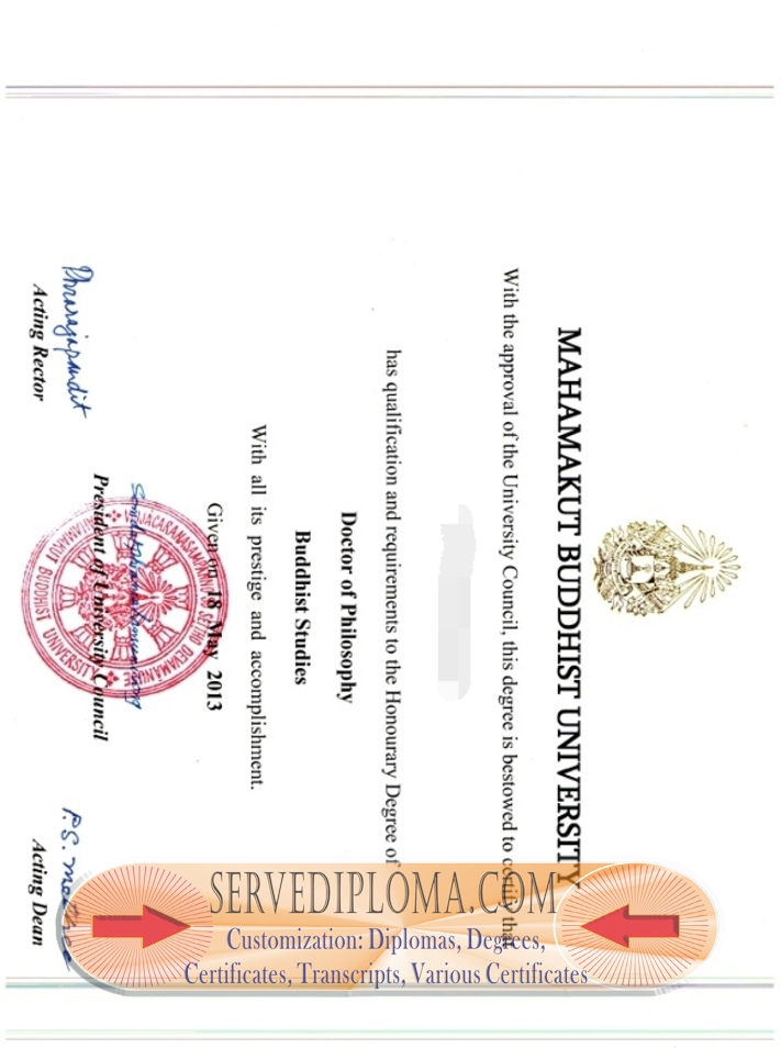 Best Fake Mahamakut Buddhist University Diploma: Your Ultimate Guide - 专业证书
