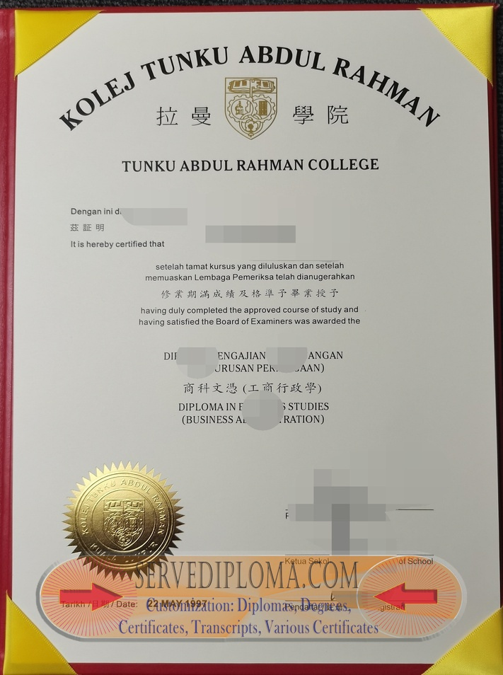How to Spot and Copy a Fake Kolej Tunku Abdul College Diploma - 专业证书