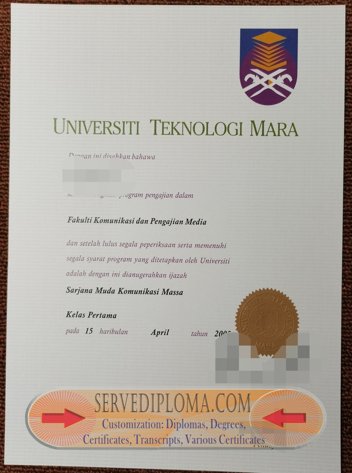 Copy Fake Universiti Teknologi MARA (UiTM) Diploma: A Comprehensive Guide - 专业证书
