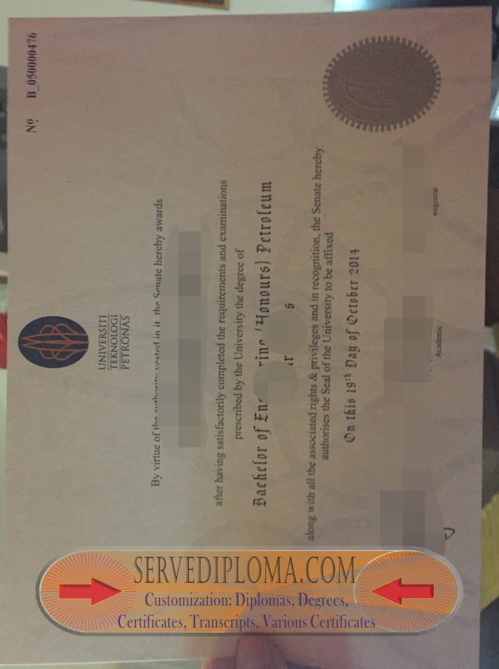 Copy Universiti Teknasi PETRONAS Diploma: Your Path to Success - 专业证书