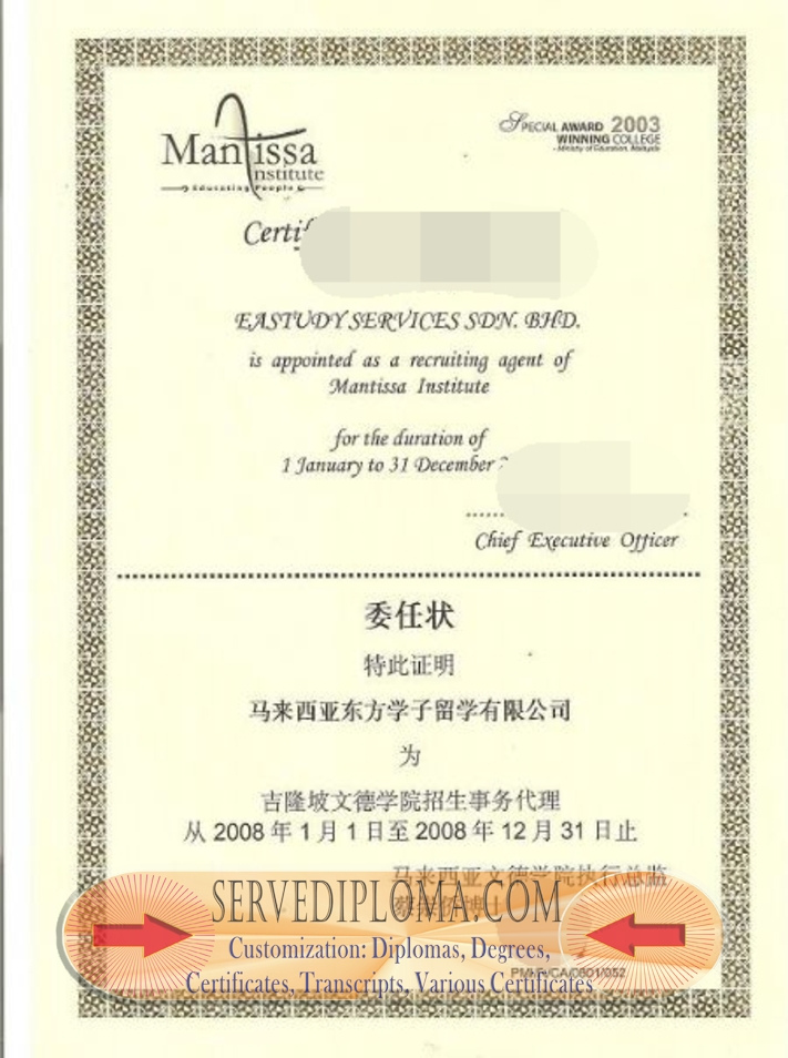 - Visit Mantissa College's official site. - 专业证书