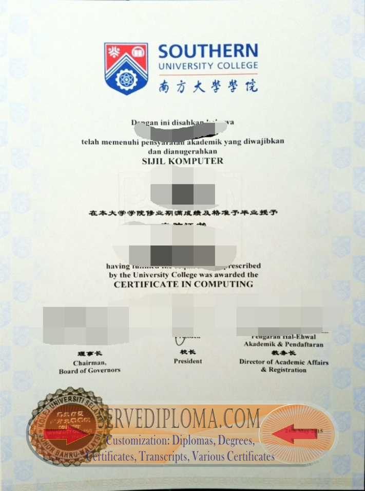 How Fast Can You Get a Fake Southern University College Diploma? - 专业证书