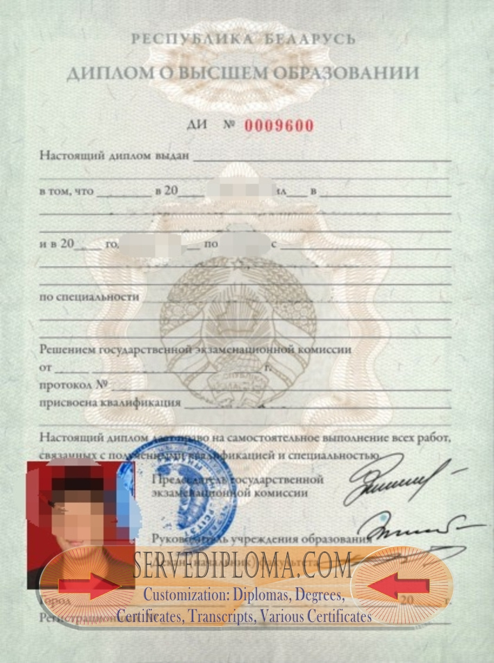 How Fast Can You Get a Fake Belarusian State University Diploma? - 专业证书