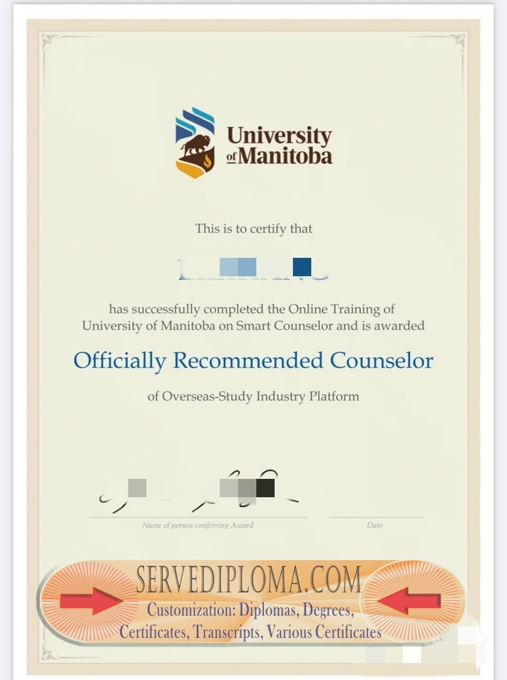 Purchase Fake University of Manitoba Diploma: A Comprehensive Guide - 专业证书
